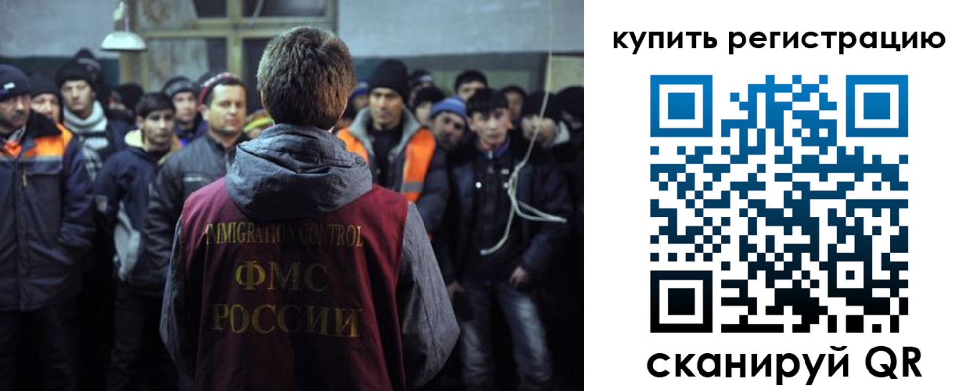 регистрация для дет. сада в Таре